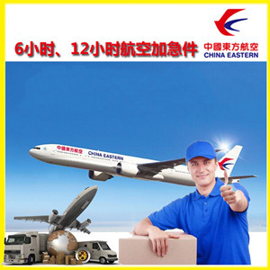 温州航空货运公司谈空运的四大作用是什么